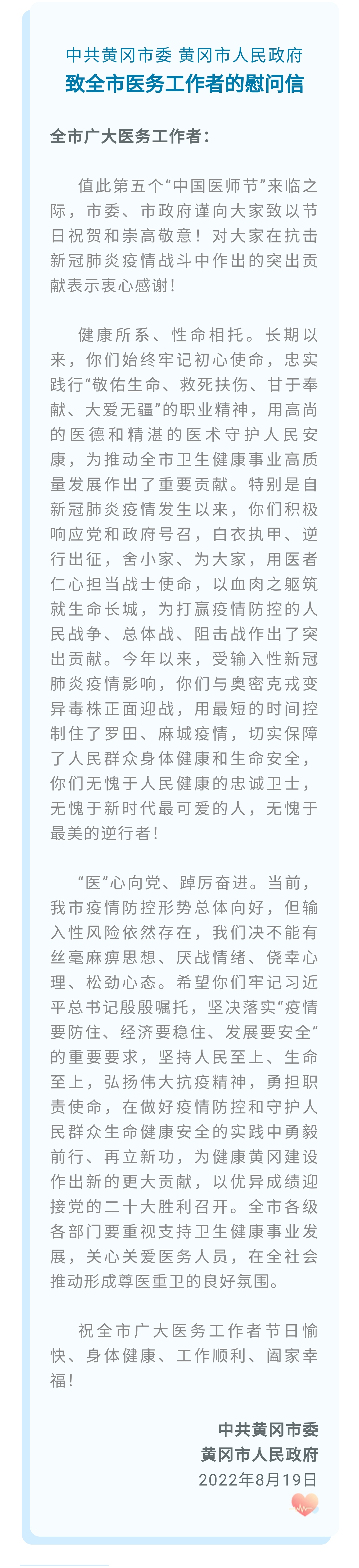 微信图片_20220822171400.jpg