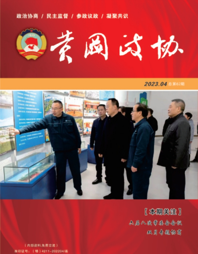 202304.jpg