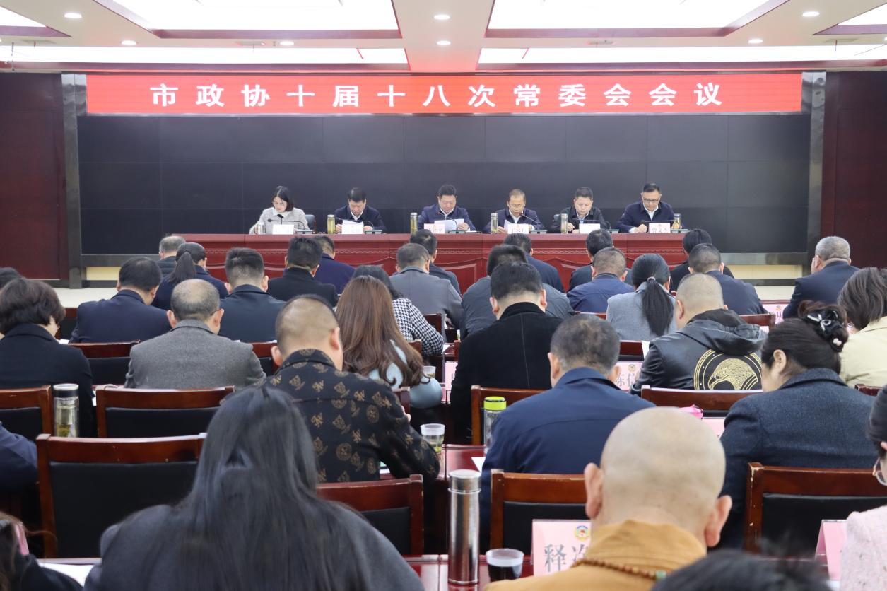 麻城政协.png