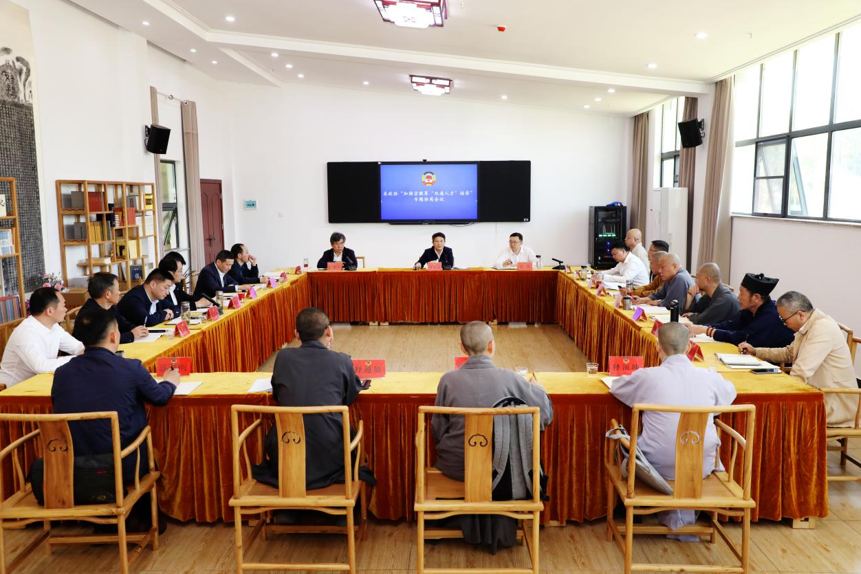 黄梅政协.png