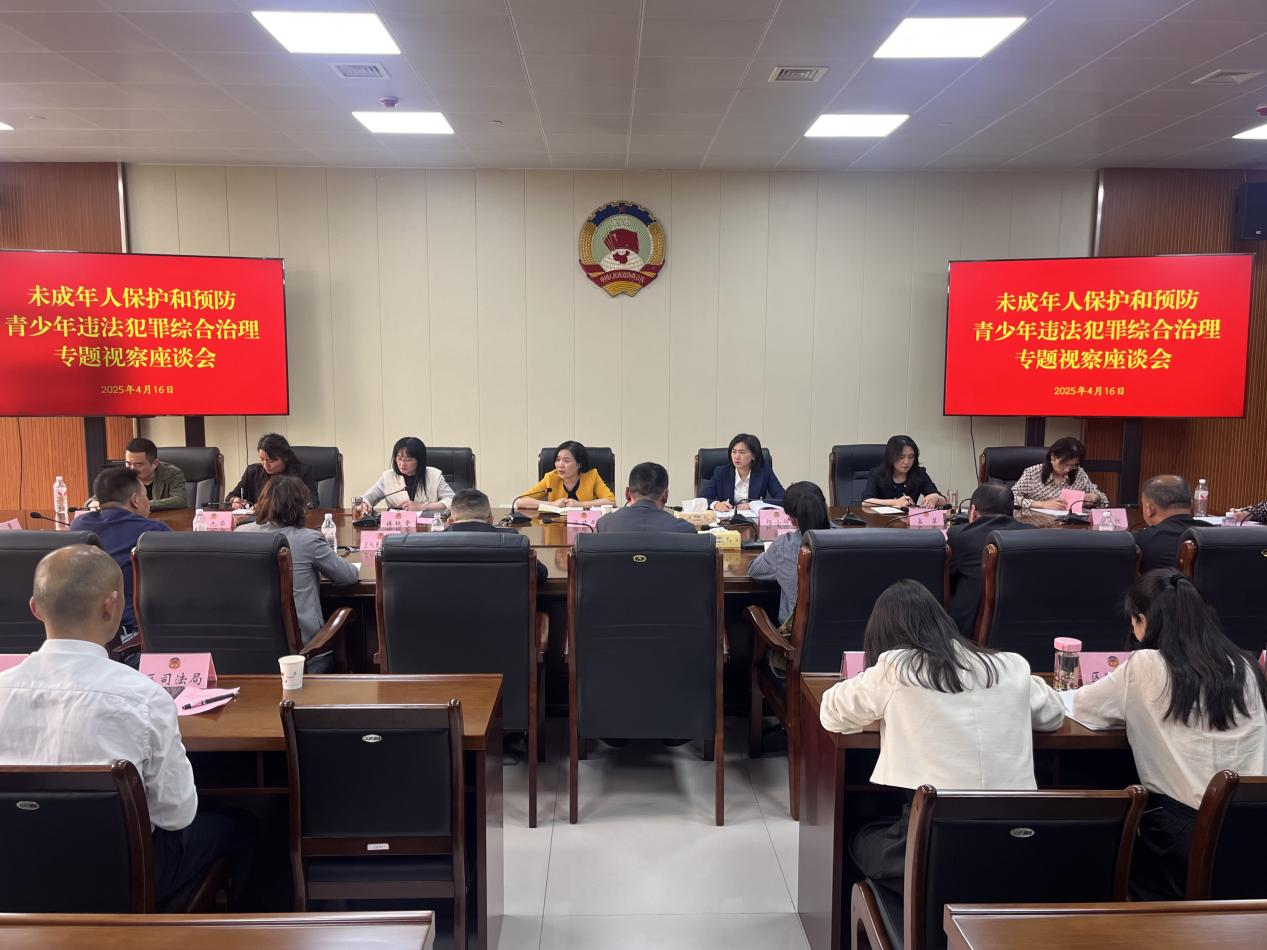 黄州政协.png