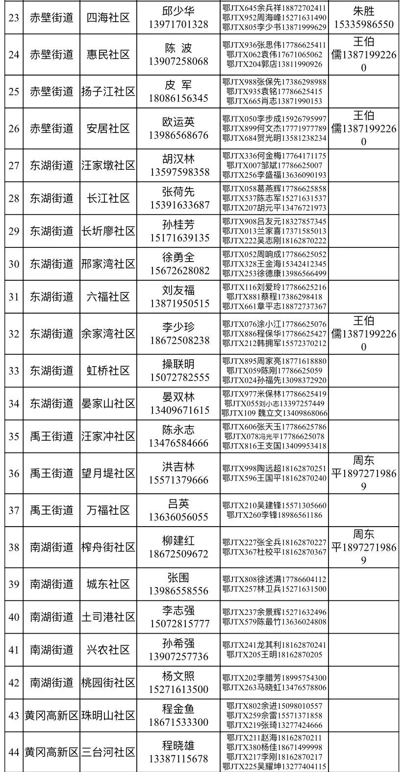 出租车.jpg