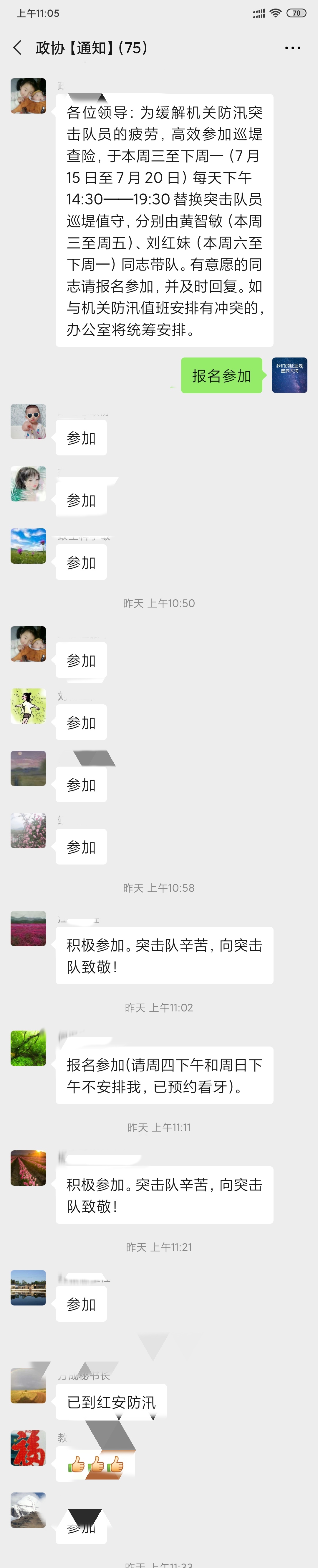 微信图片_20200715114501.jpg