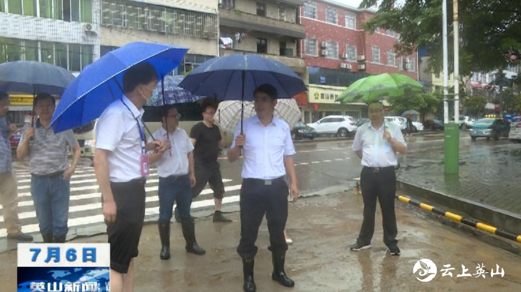 陈武斌在英山县一中调度抽水排险工作.png