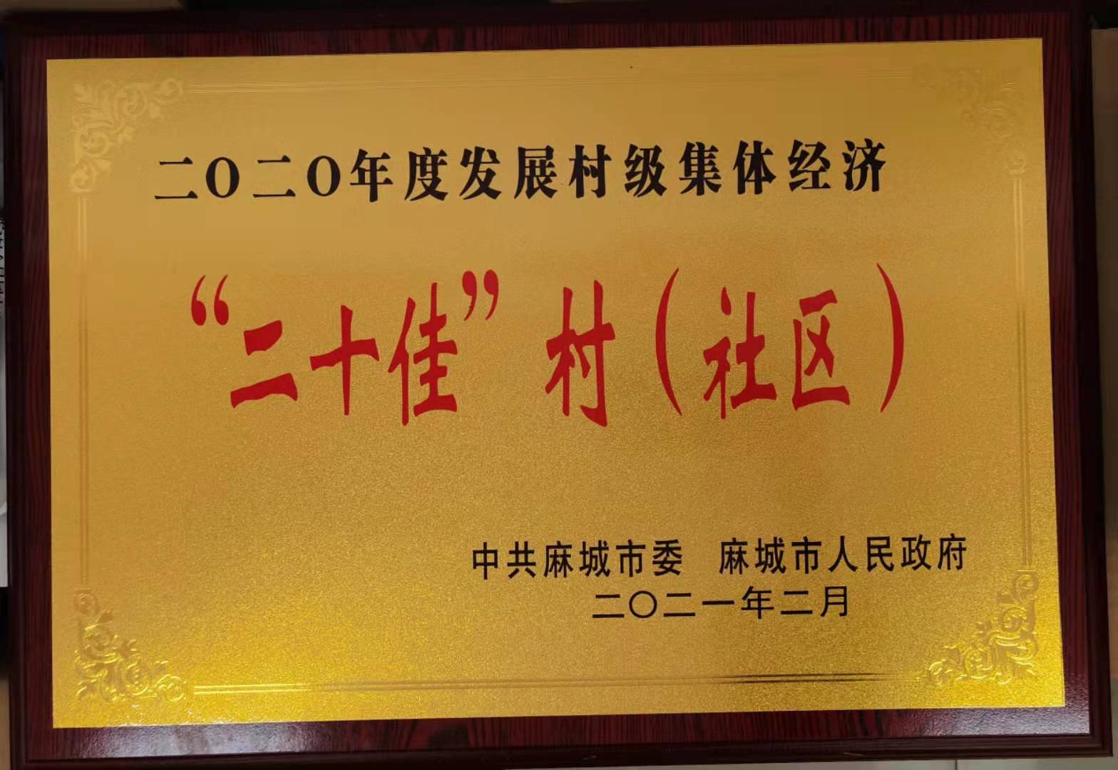 微信图片_20210224152621.jpg