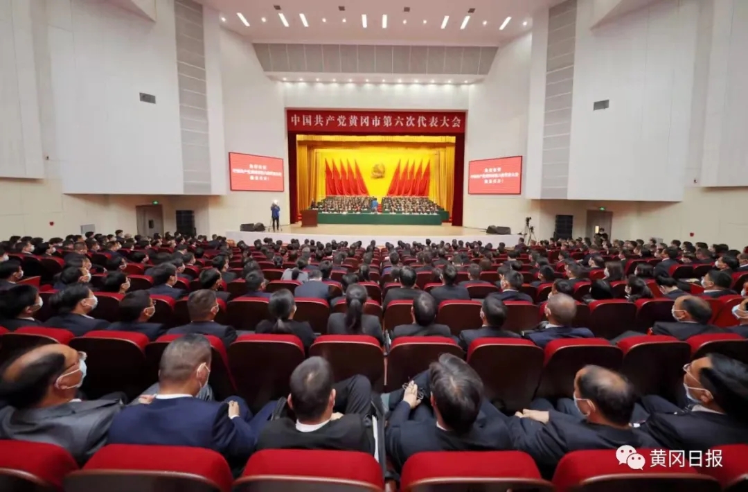 大会现场1.webp.jpg