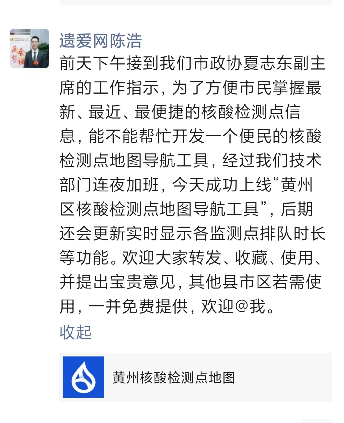 微信图片_20220419124558.jpg