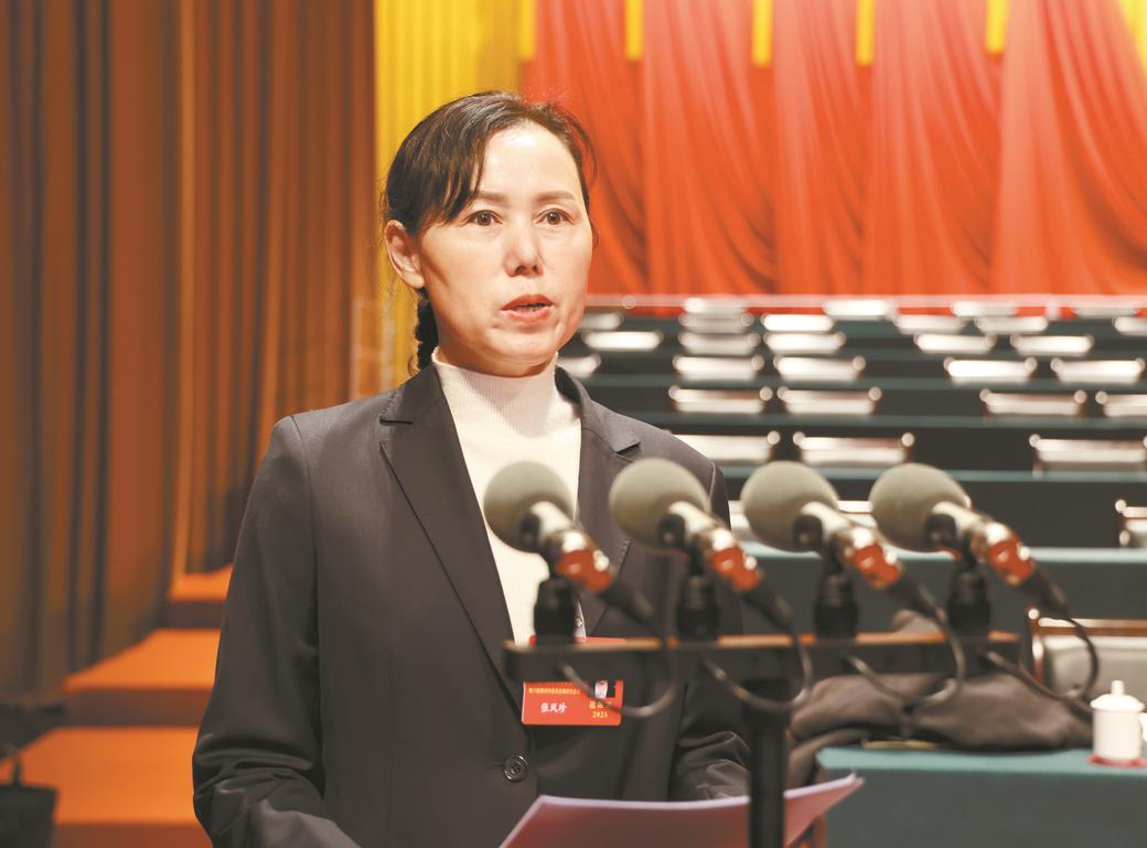 张凤珍.jpg