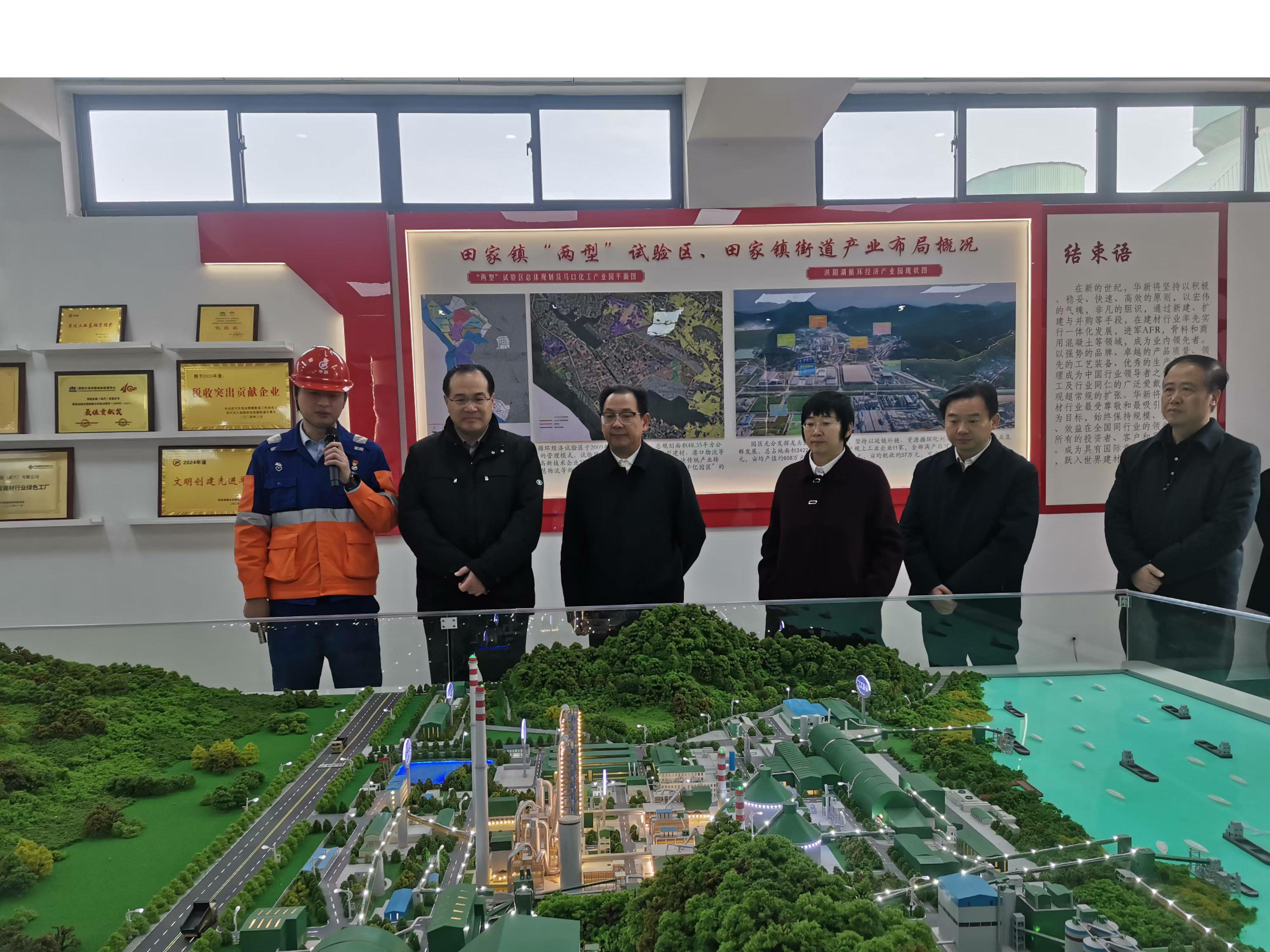 0220省政协副主席马旭明来我市调研.jpeg